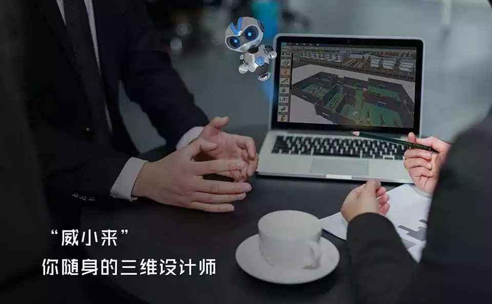 威小来——VR可视化方案速成软件的实用功能有哪些？