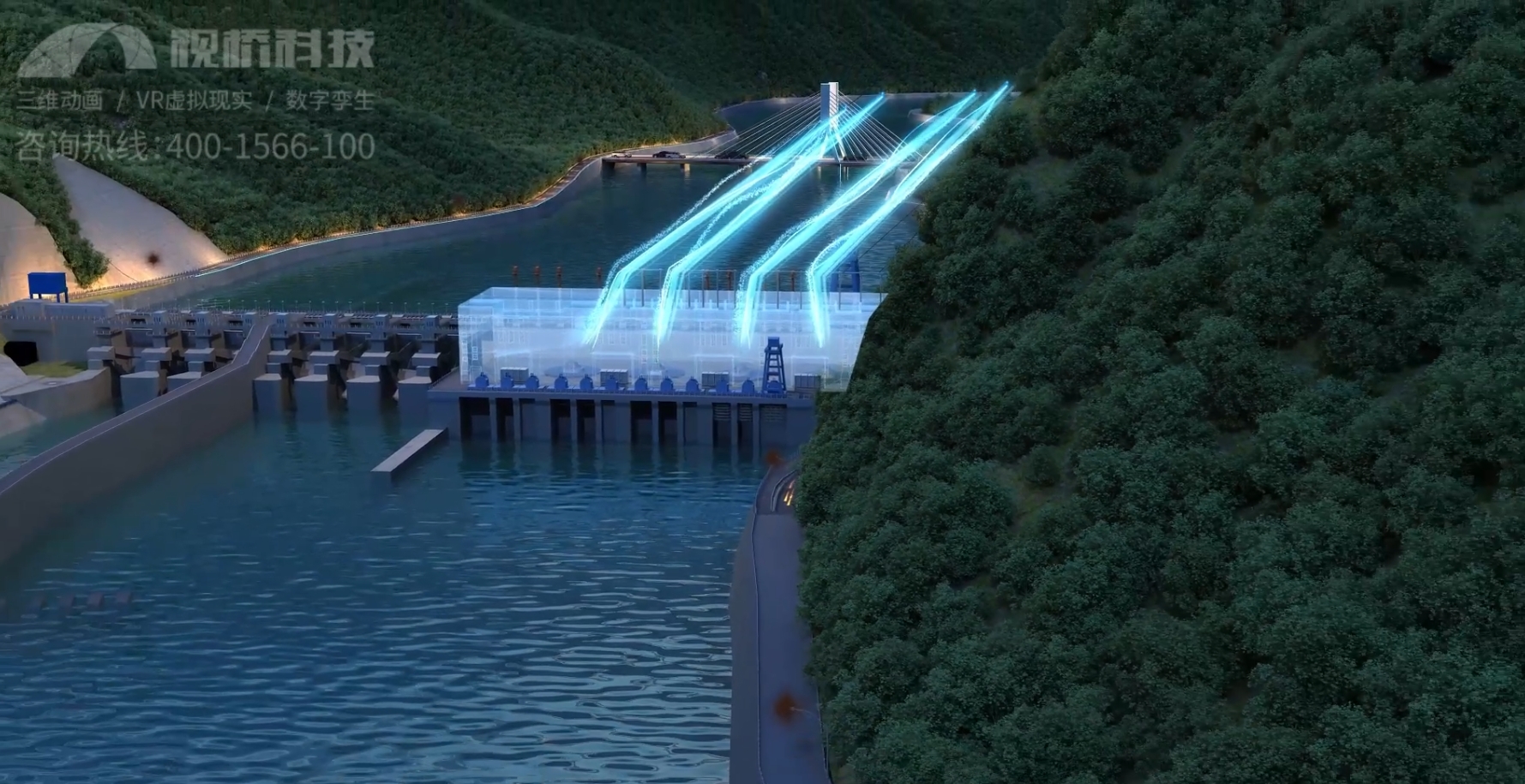 VR眼镜观看水电站的三维动画效果