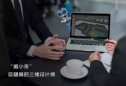 视桥科技加入北京软协，威小来获得两项权威认证。